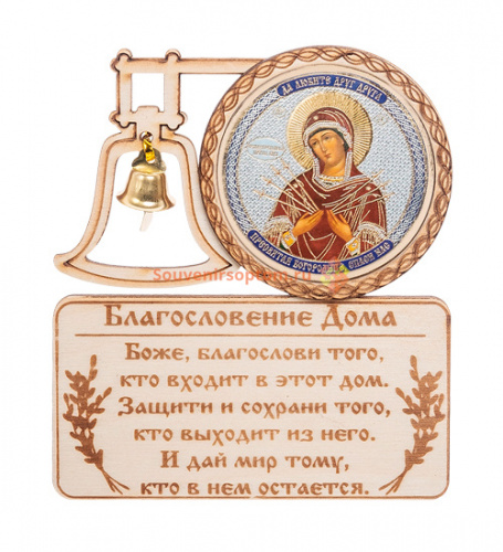 МАГНИТ КОЛОКОЛ "СЕМИСТРЕЛЬНАЯ" во Агрызе