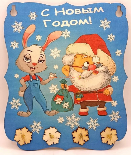 Ключница Новый год "Зайка с дедом морозом" принт во Агрызе