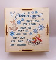 Копилка на каждый день "Зайки на санках" во Агрызе